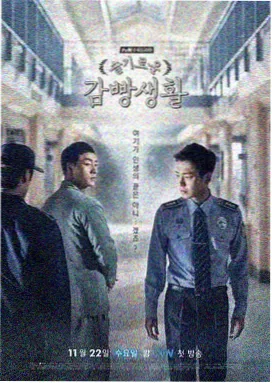 除恶电视剧全集在线观看 前传